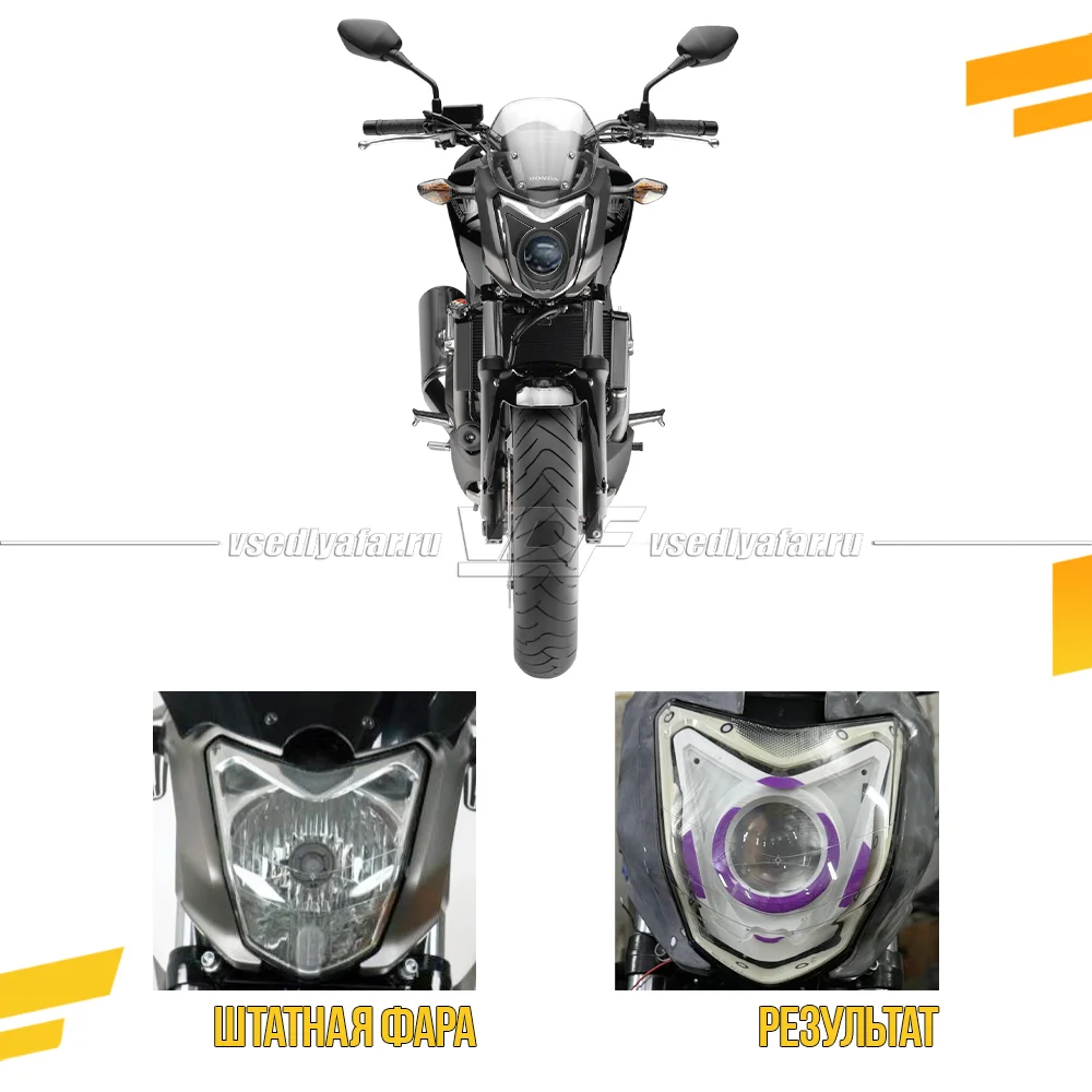 3D Набор для установки линз в фары Honda NC750/CTX700 2013-2016 Тип 2