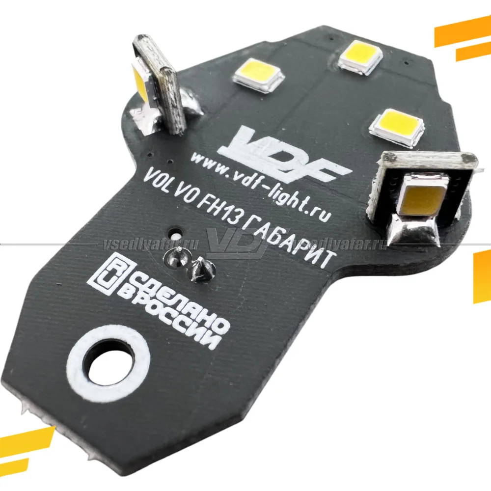 Комплект плат светодиодной Ресницы Volvo FH13 2008-2012 (3 поколение) Цвет: Белый