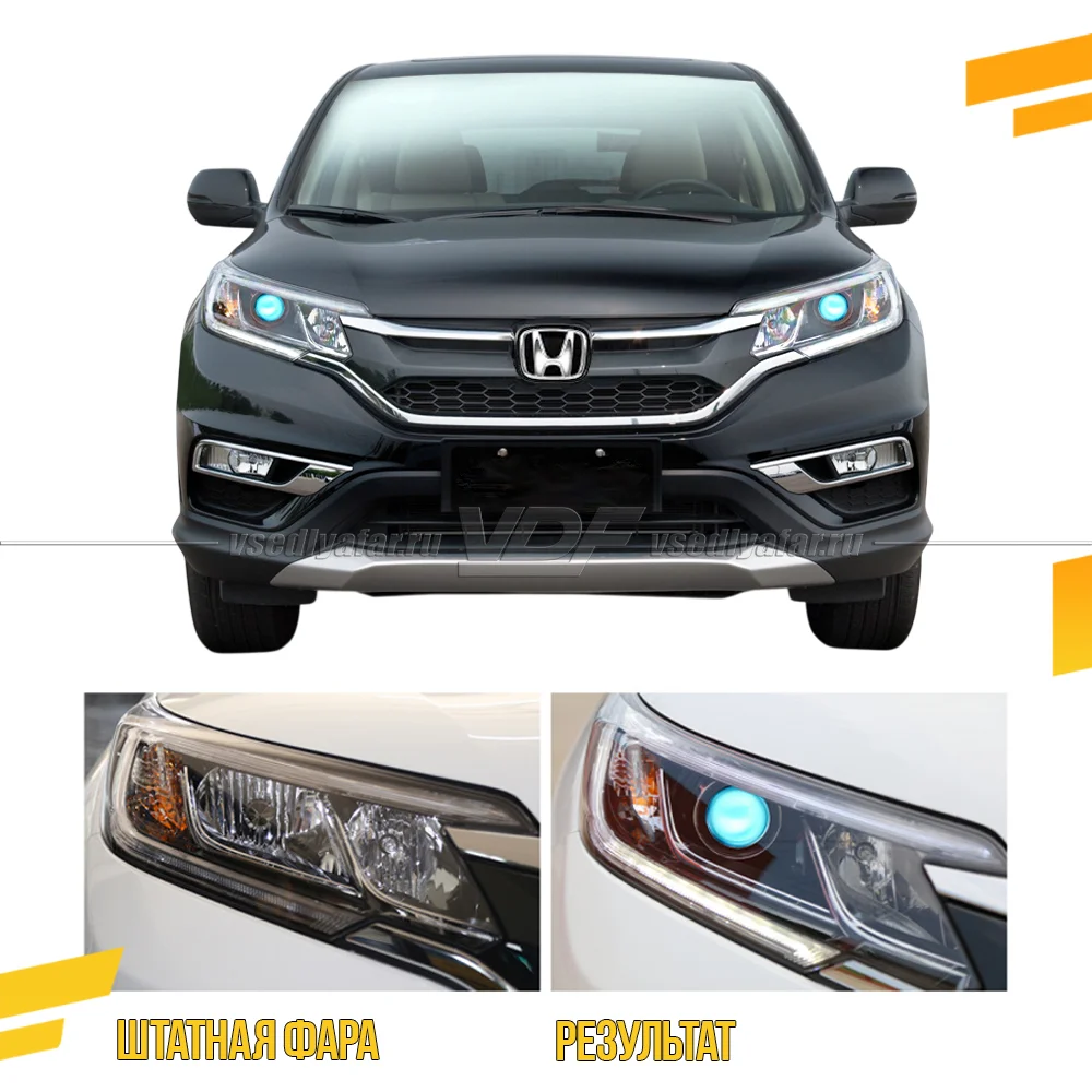 Комплект для установки линз в фары Honda CR-V 2014-2018 Галоген Рефлектор