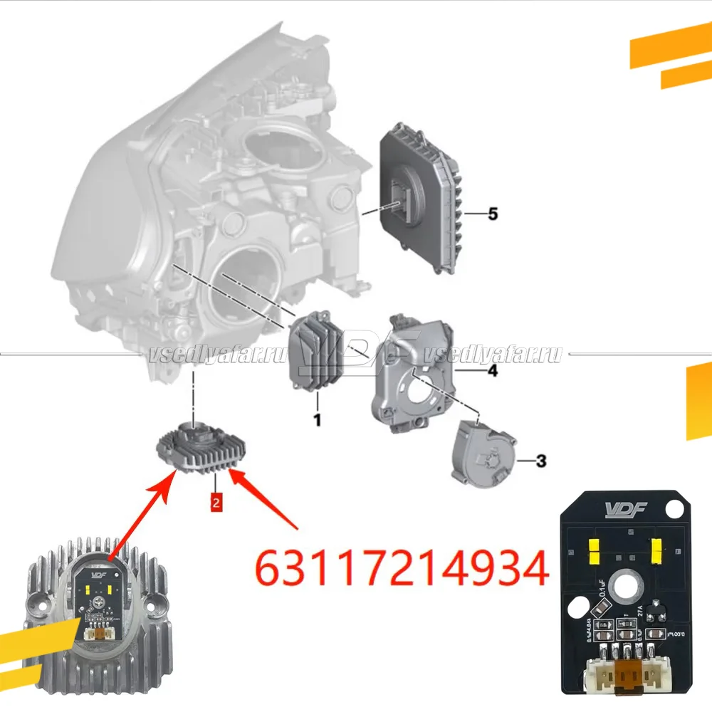 Комплект плат маркера BMW 5 G30/32/38 2016-2020 LED Цвет: Лимонный