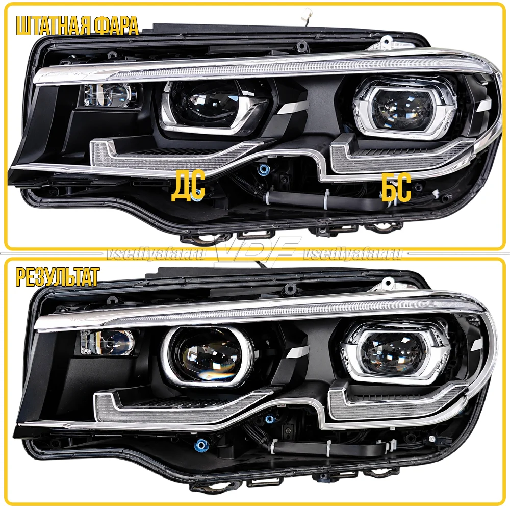 Рамки для замены линз в фарах  BMW 3 G20-21 2018-2022 LED ДС