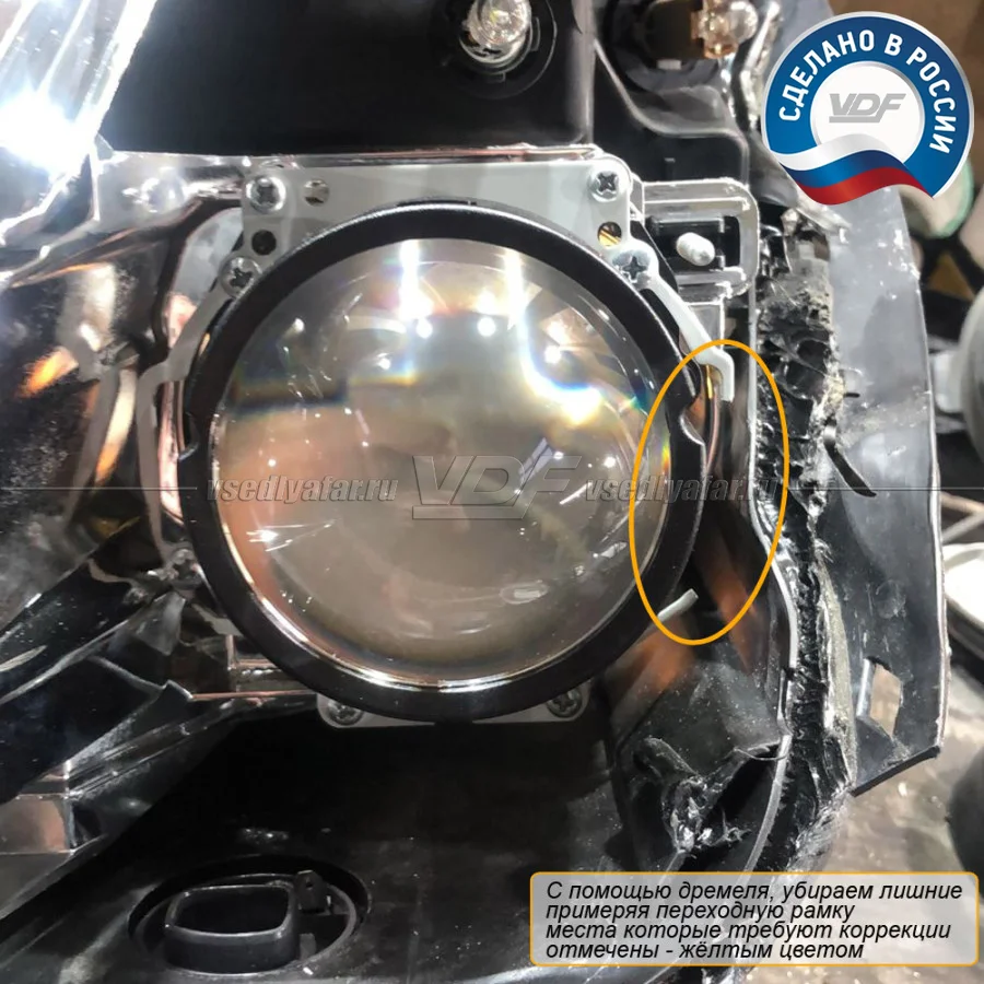 Рамки для замены линз в фарах Acura MDX 2010-2013