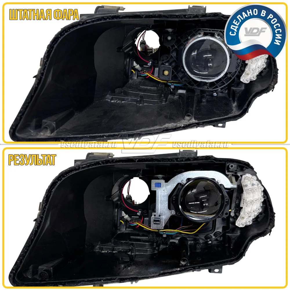 Рамки для замены линз в фарах BMW 3 E90 2008-2012 Без AFS
