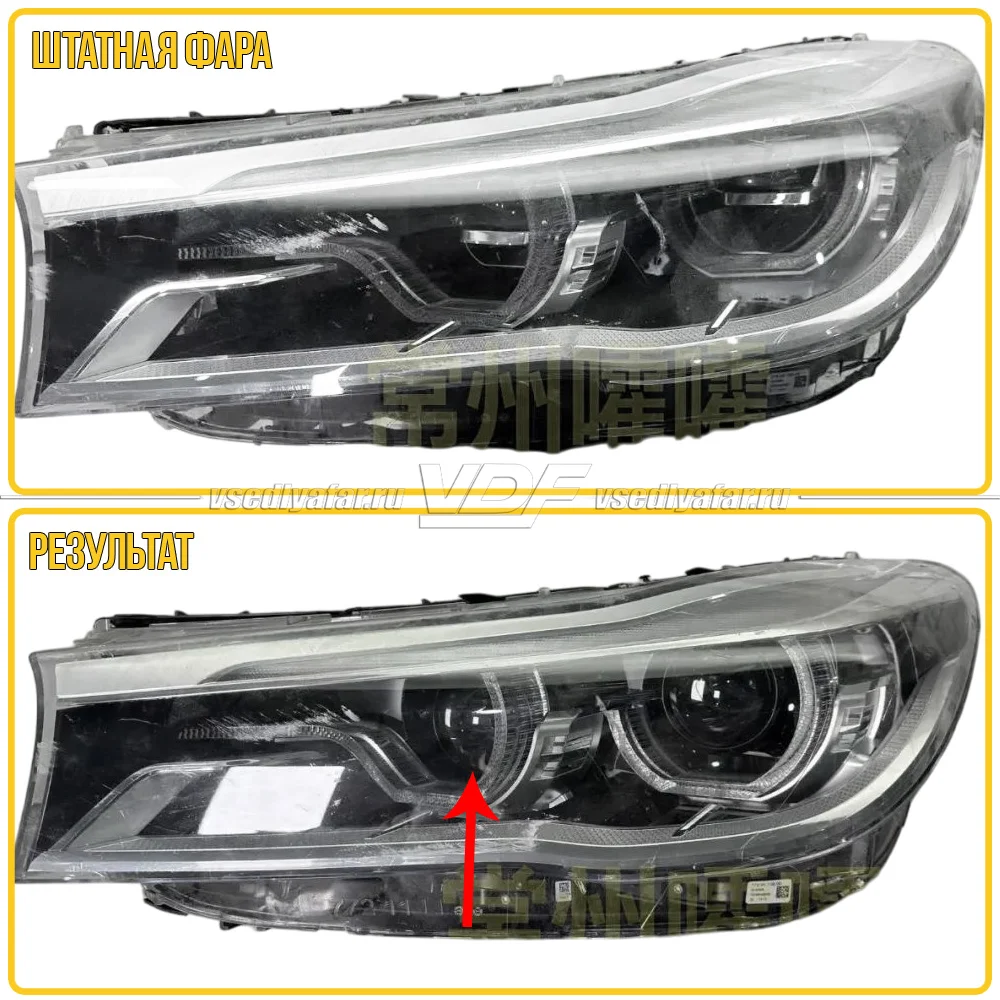 Рамки для замены линз в фарах BMW 7 2015-2019 LED ДС