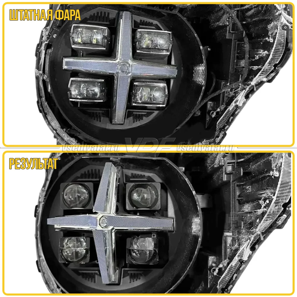 Рамки для замены линз в фарах Haval H3 2023-2025 4 Matrix Kit