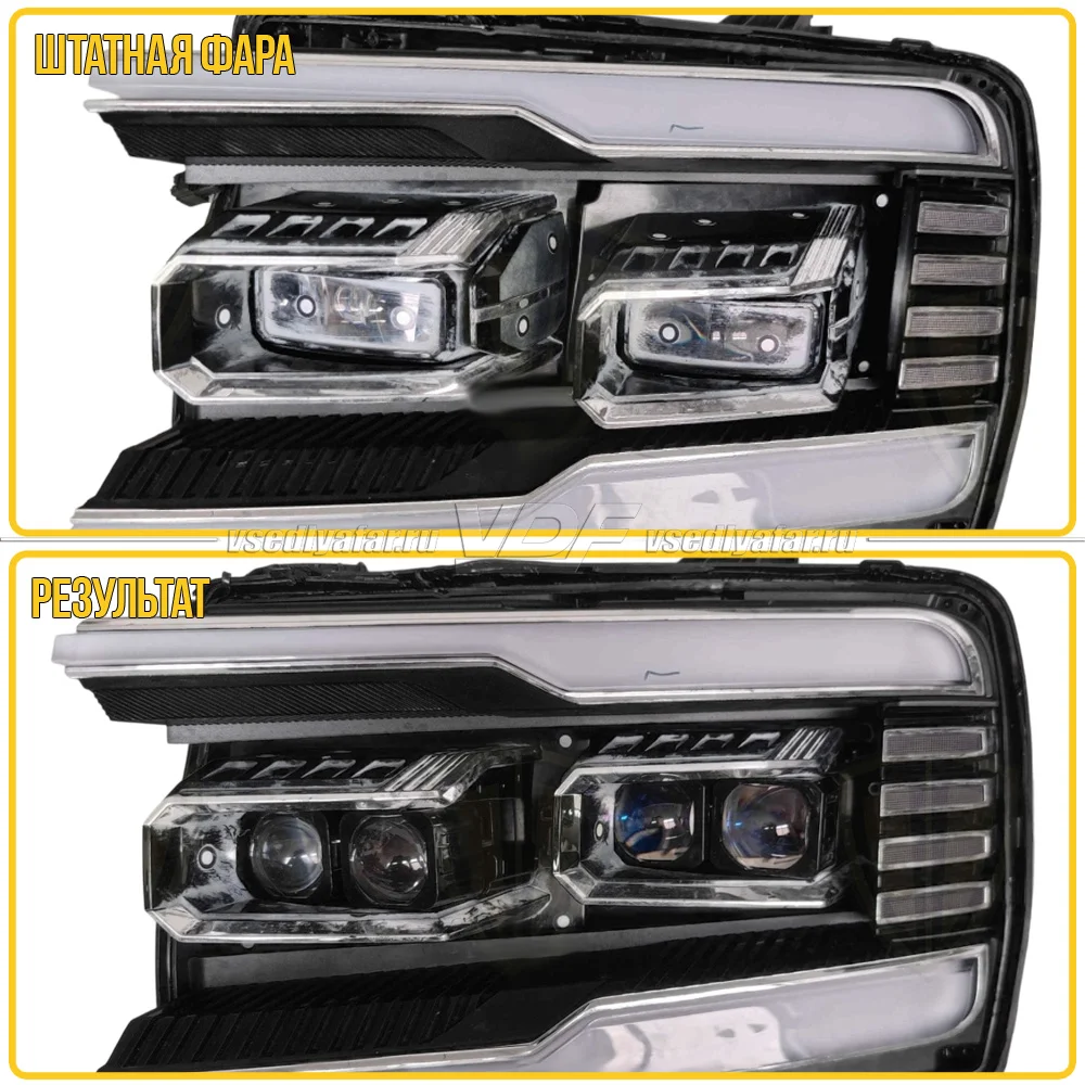 Рамки для замены линз в фарах BYD Leopard 5 2023-2025