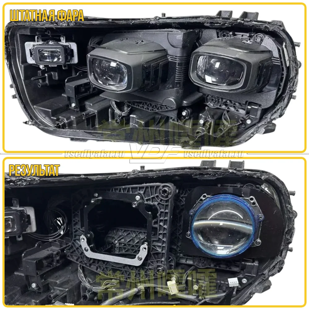 Рамки для замены линз в фарах BMW X7 G07 2018-2025 БС
