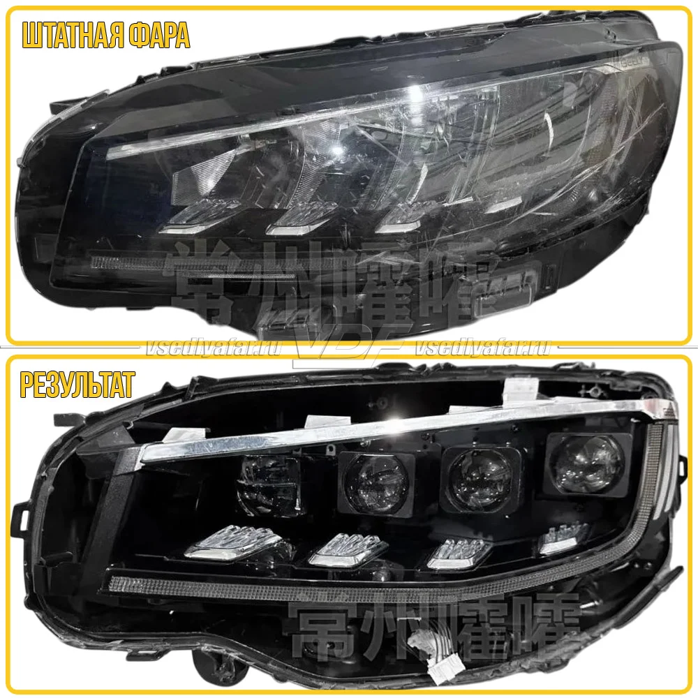 Рамки для установки линз в фары Belgee X70 2024-2025 4 Matrix Kit
