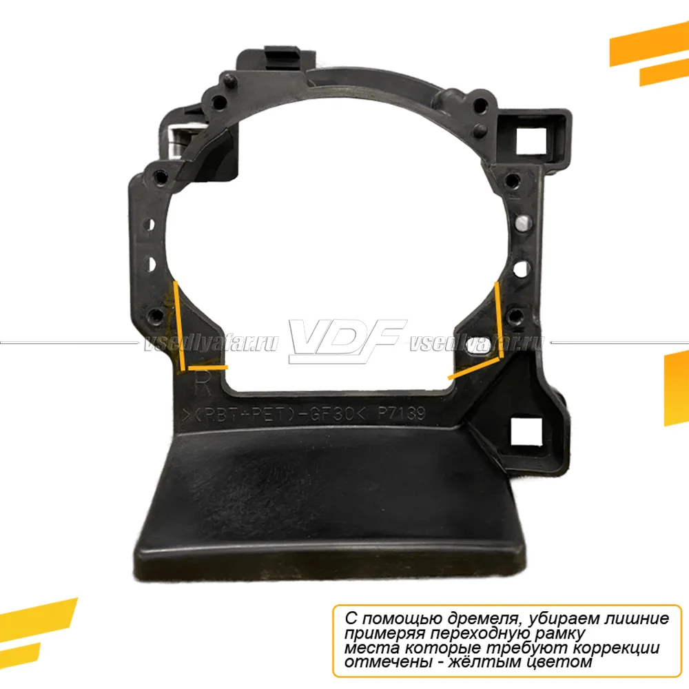 Рамки для замены линз в фарах Citroen C-Crosser 2007-2012