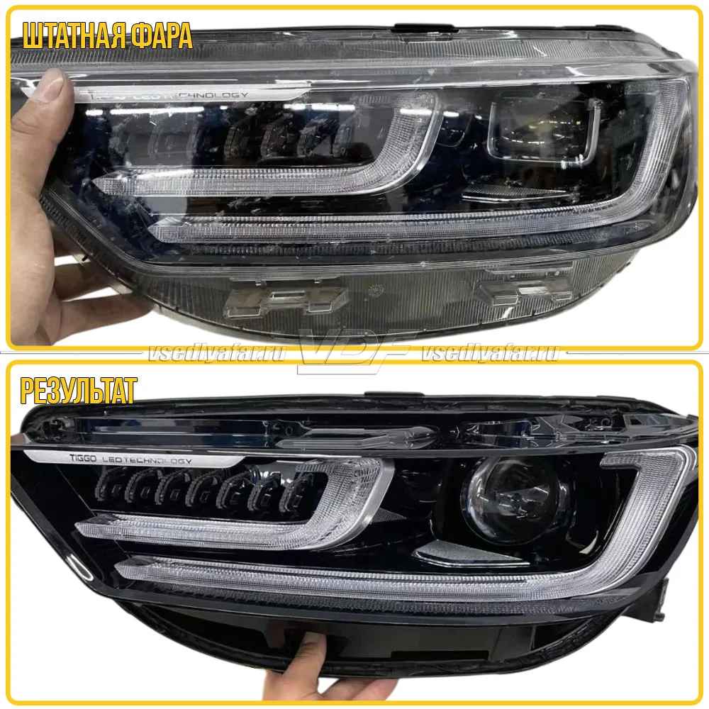 Рамки для замены линз в фарах Chery Tiggo 7 Plus 2022-2025 LED с AFS