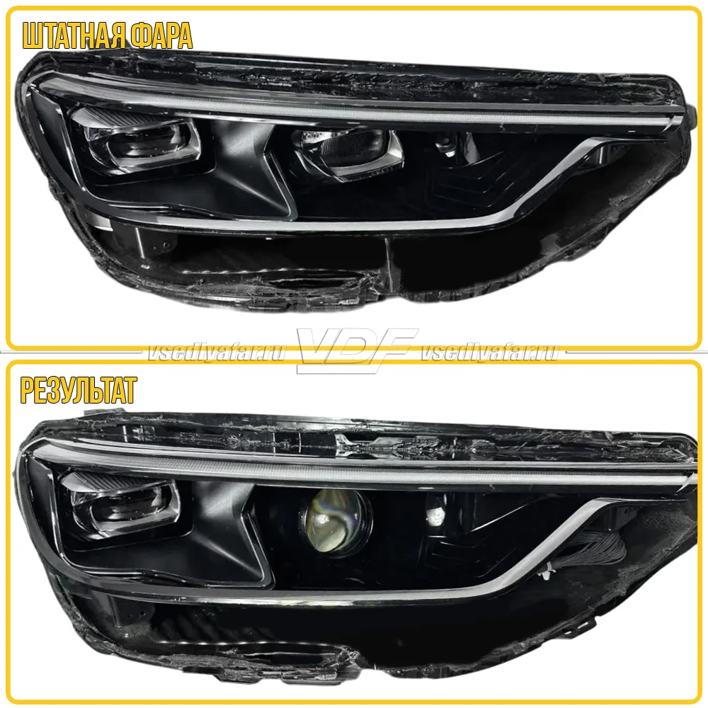Рамки для замены линз в фарах Chery Tiggo 9 2023-2025 Дальний свет