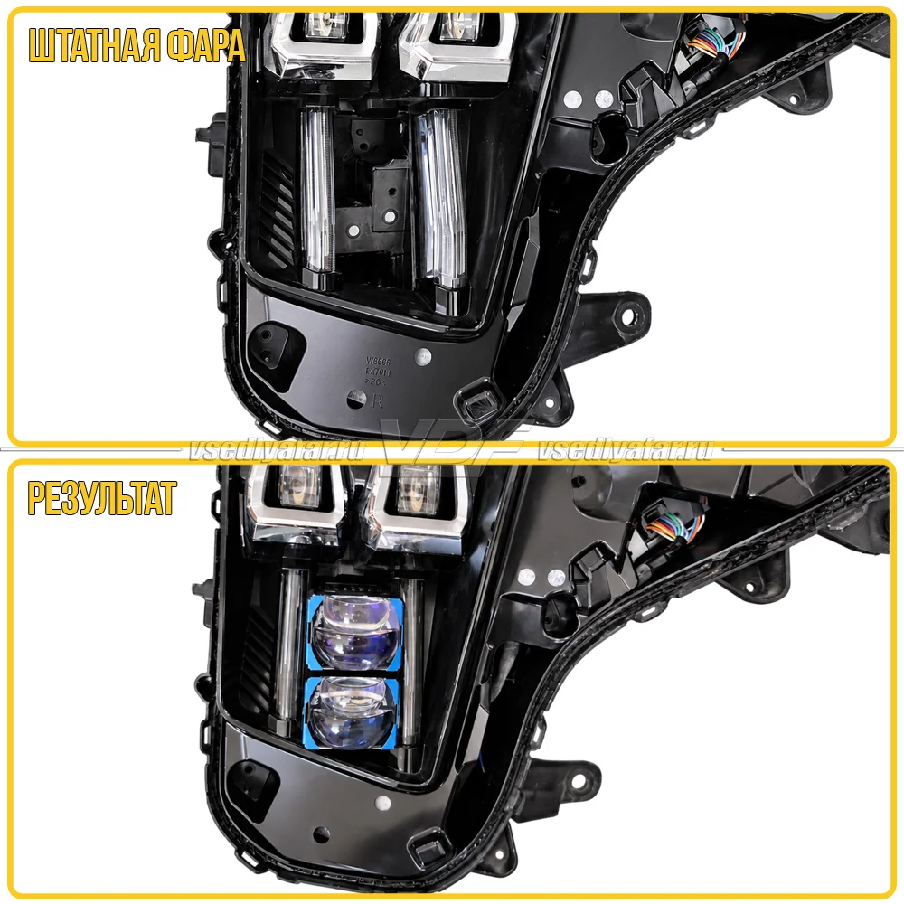 Рамки для замены линз в фарах GAC GS8 2021-2026 фары Без шторок Hella 3R + 4 matrix