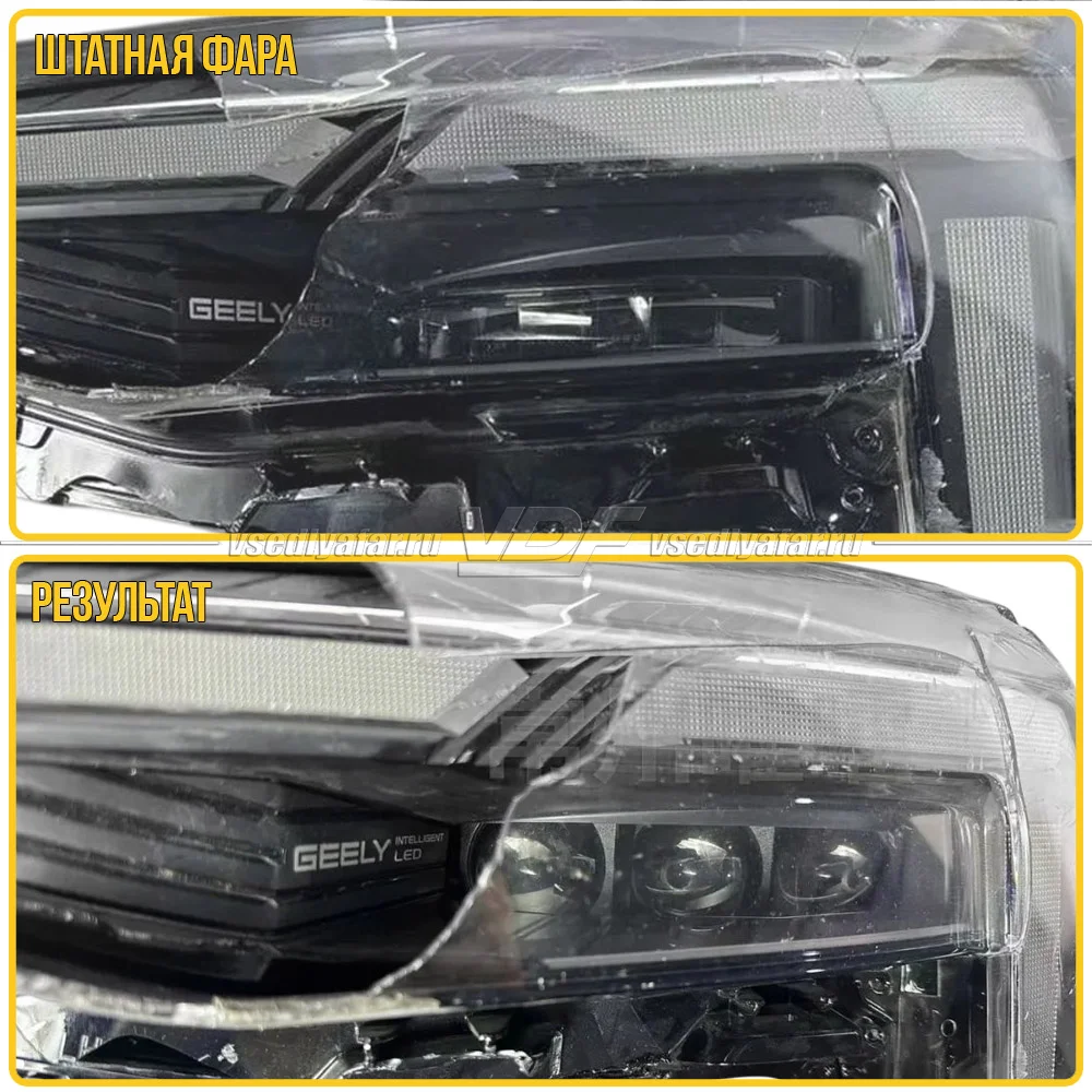 Рамки для замены линз в фарах Geely Cityray 2023-2025 3 Matrix Kit