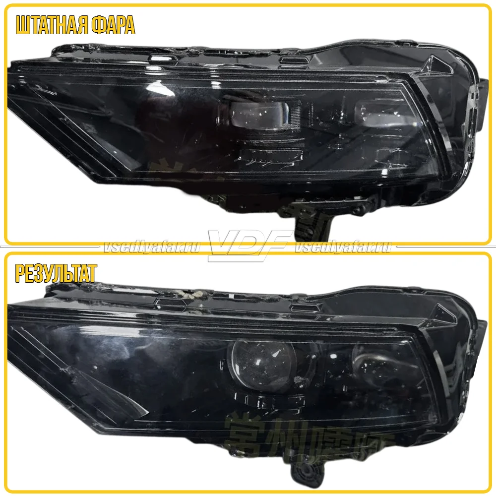Рамки для замены линз в фарах Hyundai Sonata DN 2023-2026 LED БС