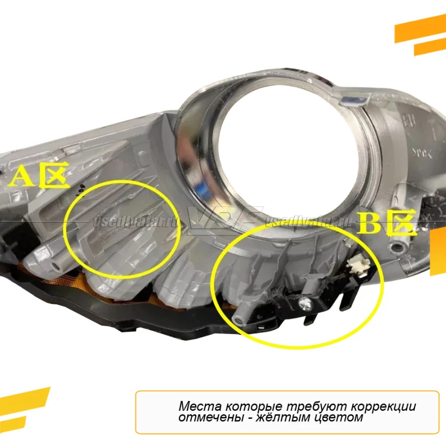 Рамки для замены линз в фарах Infiniti Q50 (2013-2017) LED с AFS + Decoder