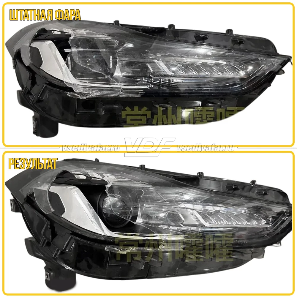 Рамки для замены линз в фарах Jetour X70 Plus 2020-2025 Led