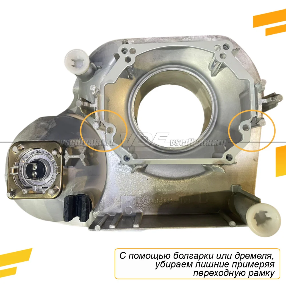 Рамки для замены линз в фарах Land Rover Discovery 4 2009-2013 Галоген