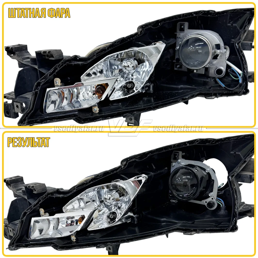 Рамки для замены линз в фарах Mazda 6 2007-2012 Ксенон Без AFS