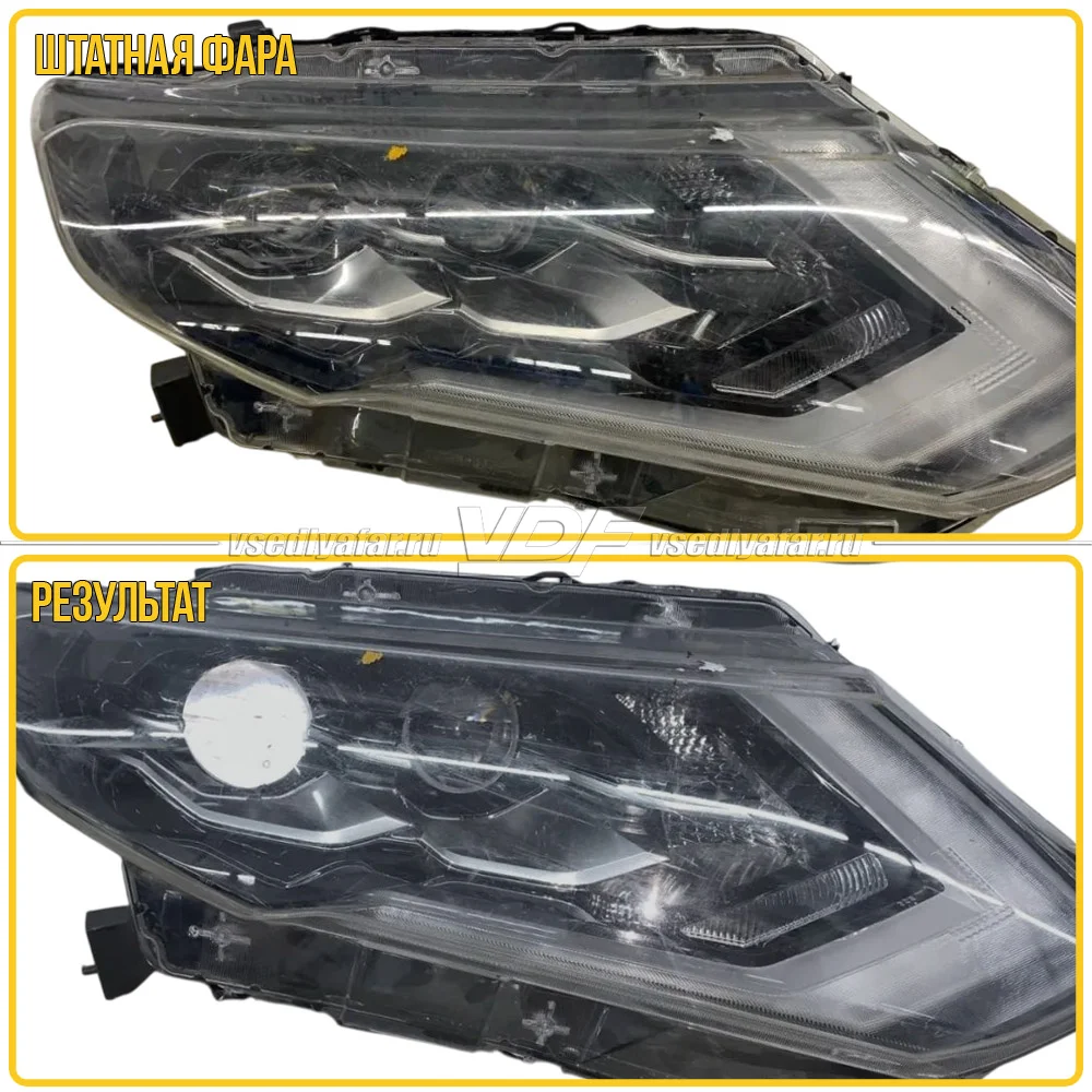 Рамки для замены линз в фарах Nissan X-Trail 2017-2022 LED с AFS