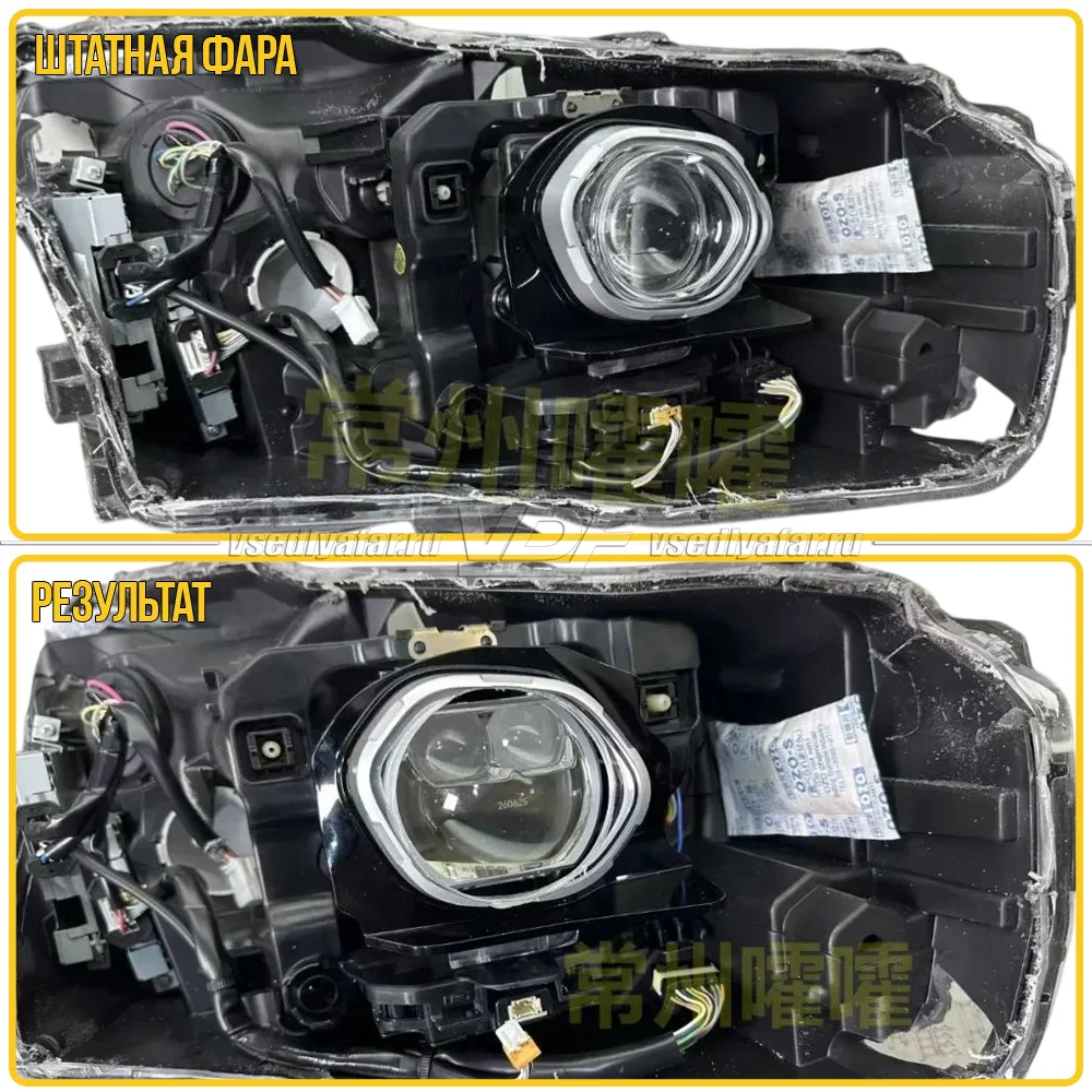 Рамки для замены линз в фарах Subaru Outback BT 2021-2025 Led с AFS