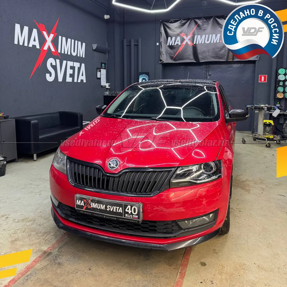 Рамки для замены линз в фарах Skoda Rapid 2017-2020