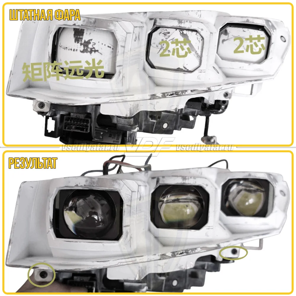 Рамки для замены линз в фарах Toyota Alphard 2017-2023 3-Matrix Kit