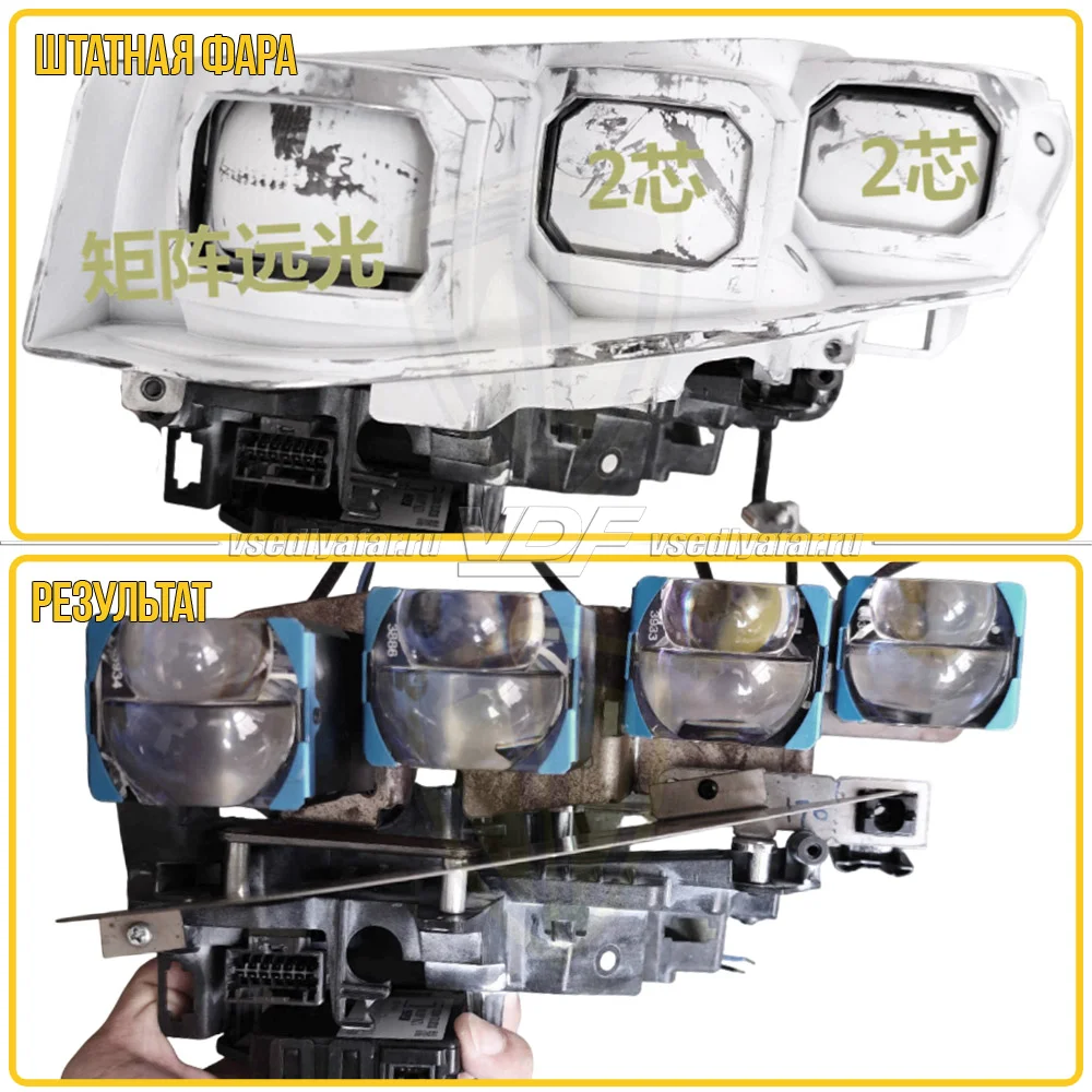 Рамки для замены линз в фарах Toyota Alphard 2017-2023 4-Matrix Kit