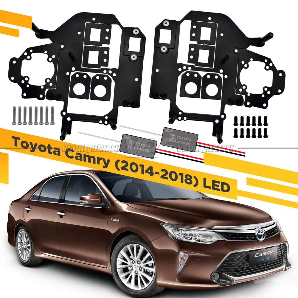 Рамки для замены линз в фарах Toyota Camry 2014-2018 LED