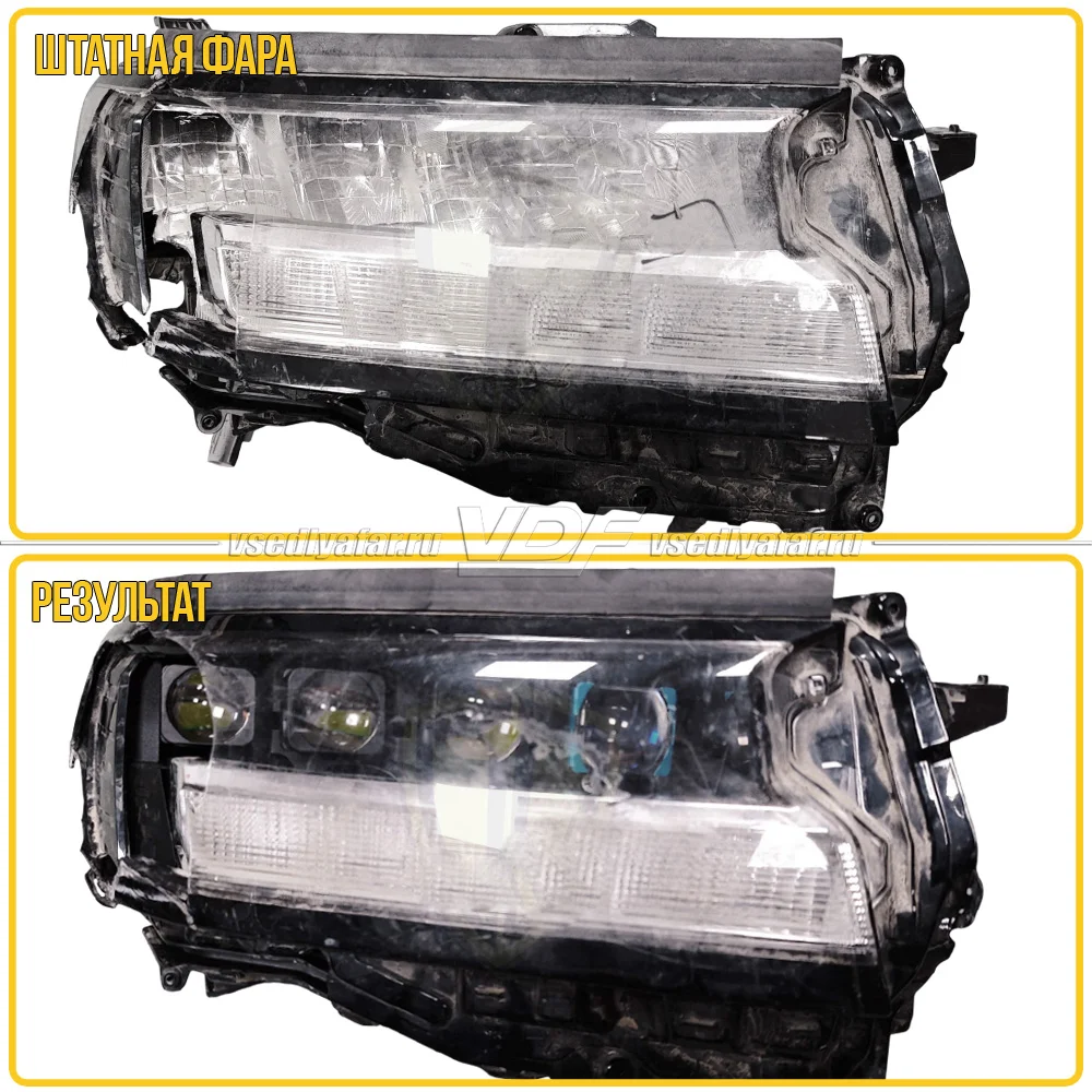 Рамки для установки линз в фары Toyota Land Cruiser 300 2021-2025 Реф. LED 4 Matrix Kit