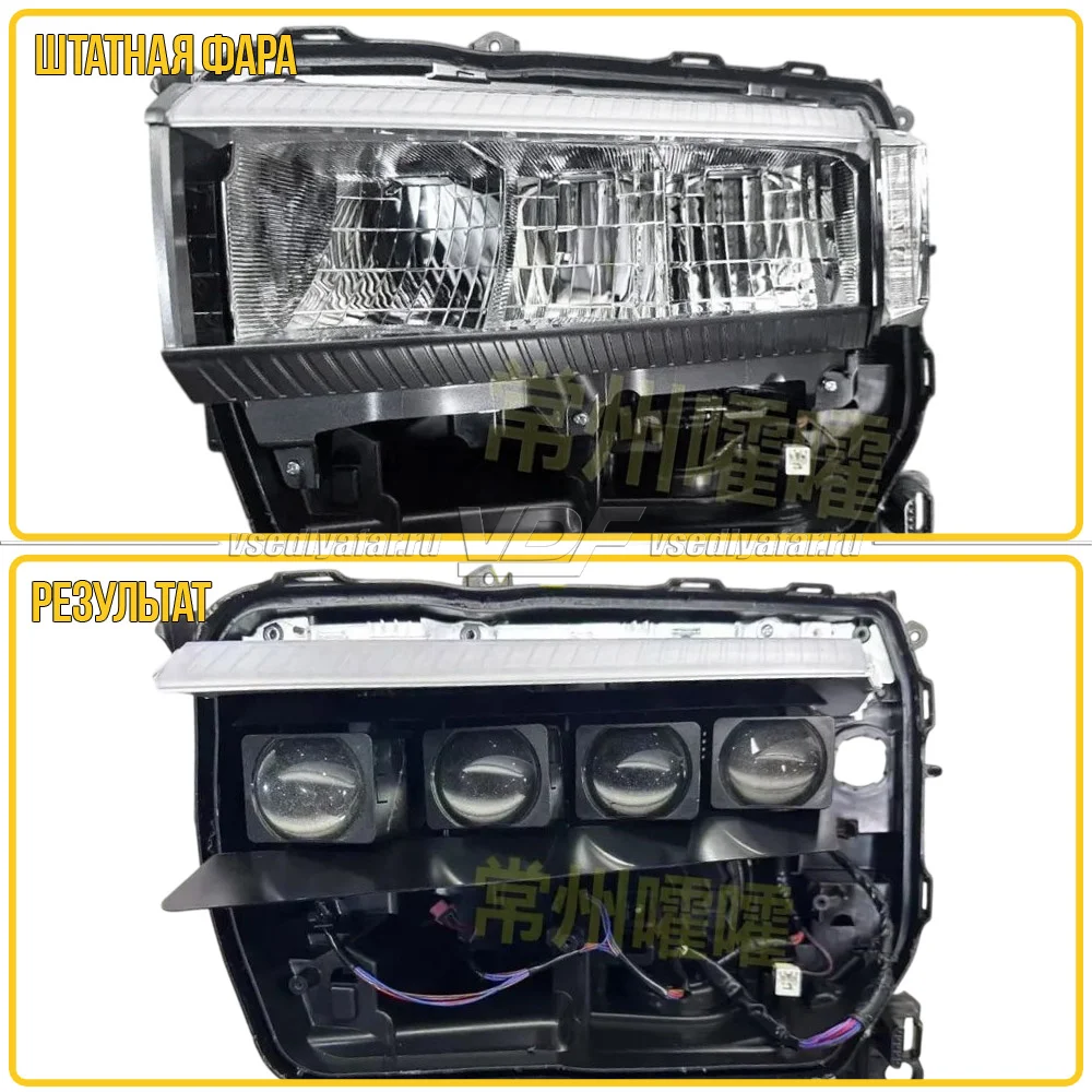 Рамки для установки линз в фары Toyota LC Prado 250 2023-2025 LED Рефлектор