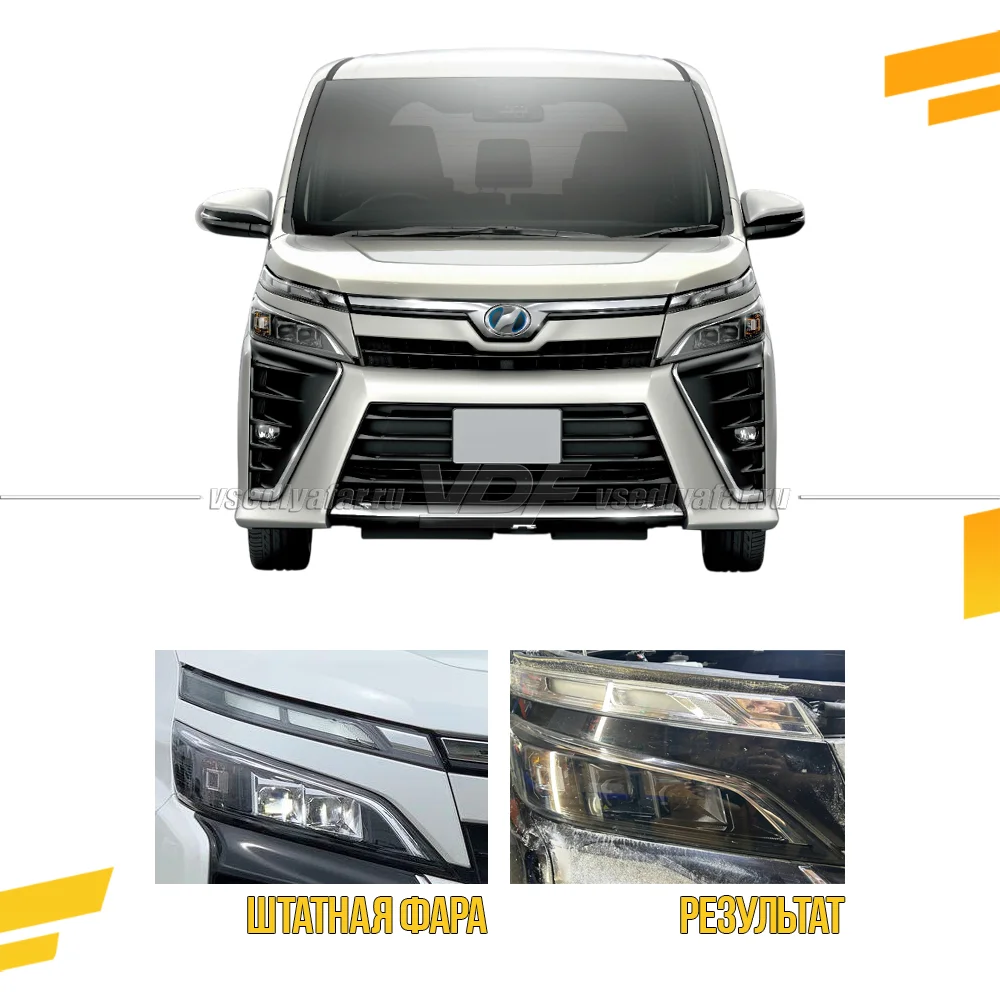 Рамки для замены линз в фарах Toyota Voxy R80 2017-2021 LED