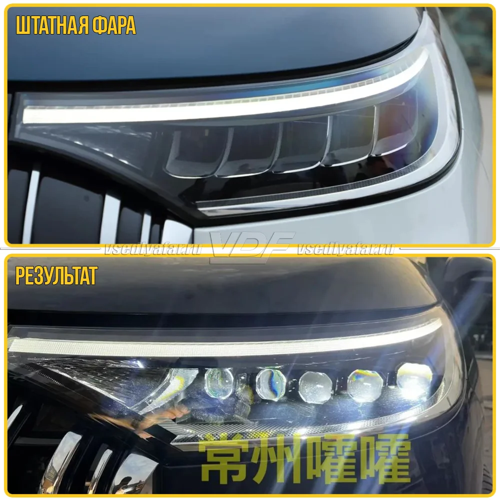 Рамки для установки линз в фарах Voyah Dream 2021-2024 LED 5 Matrix Kit