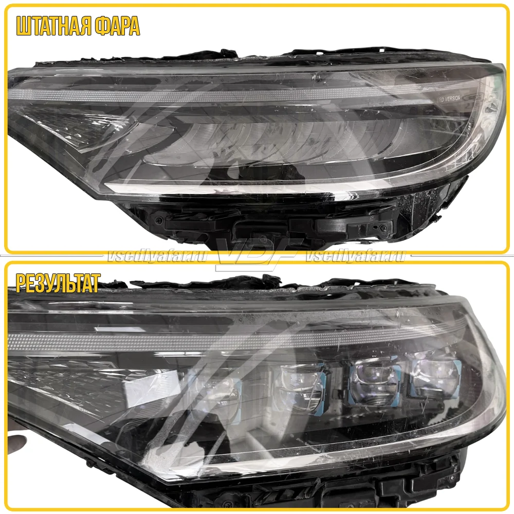 Рамки для установки линз в фарах Voyah Dream 2021-2024 LED 4 Matrix Kit