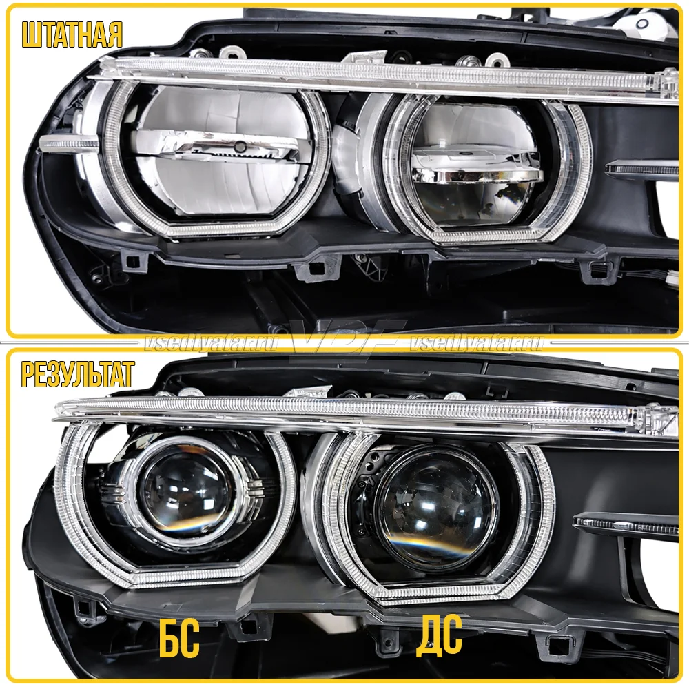 Рамки для установки линз в фары BMW X5 F15 2013-2018 LED AFS БС